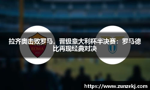 betway必威西汉姆联