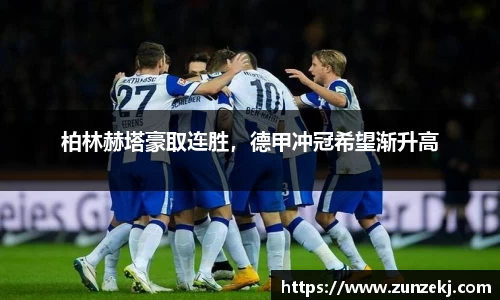 betway必威西汉姆联官网