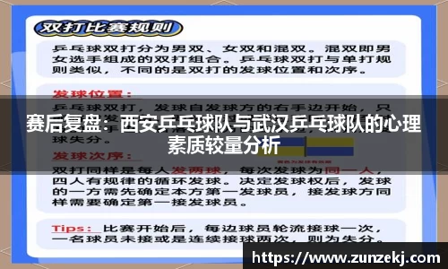 betway必威西汉姆联