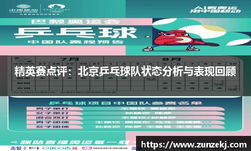 必威