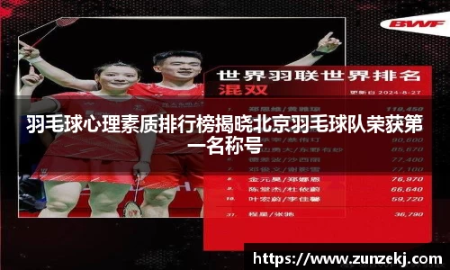 betway必威西汉姆联官网