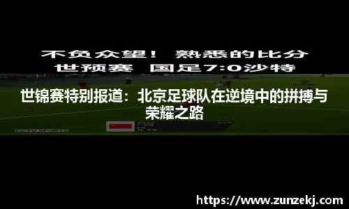 betway必威西汉姆联官网