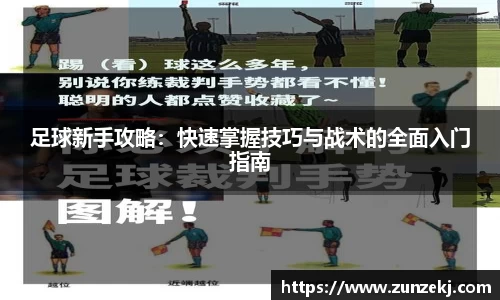 betway必威西汉姆联官网