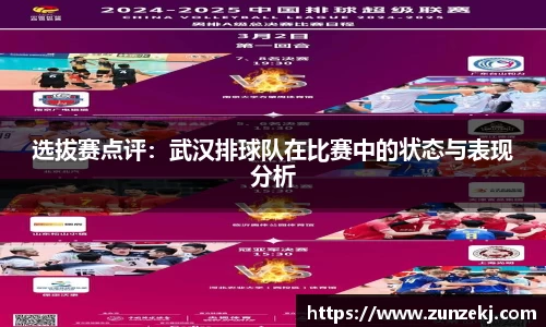 betway必威西汉姆联