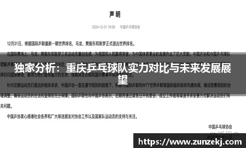 betway必威西汉姆联官网