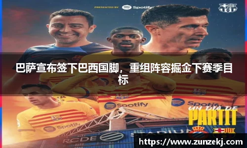 betway必威西汉姆联官网