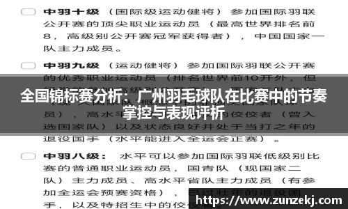 必威