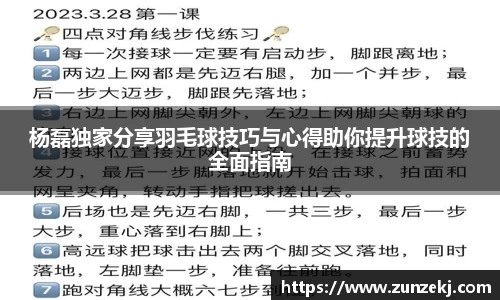 betway必威西汉姆联