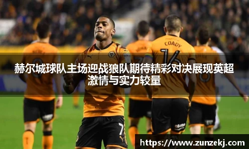 betway必威西汉姆联官网