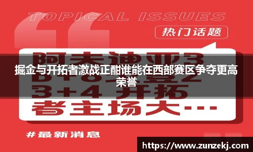 必威