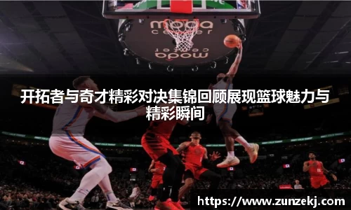 betway必威西汉姆联官网