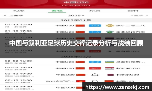 betway必威西汉姆联