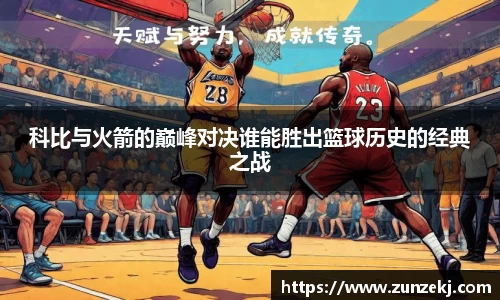 betway必威西汉姆联