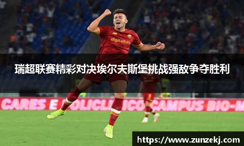 betway必威西汉姆联官网
