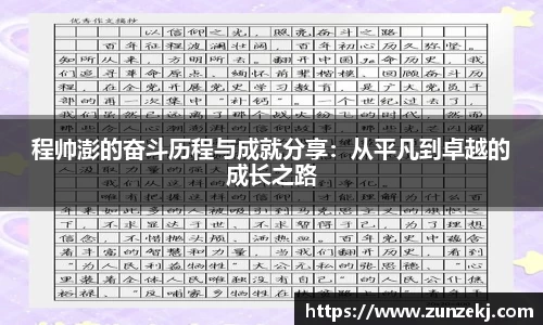 必威
