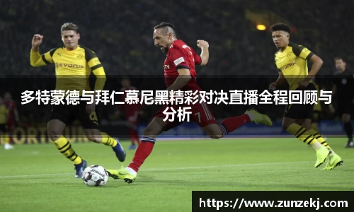 betway必威西汉姆联