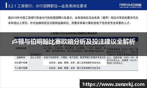 betway必威西汉姆联