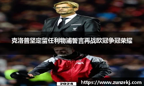 必威