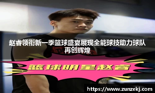 betway必威西汉姆联官网