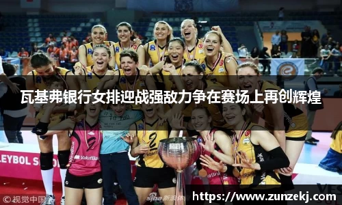 betway必威西汉姆联官网
