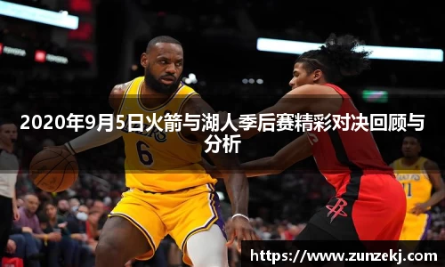 betway必威西汉姆联官网