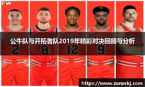 必威