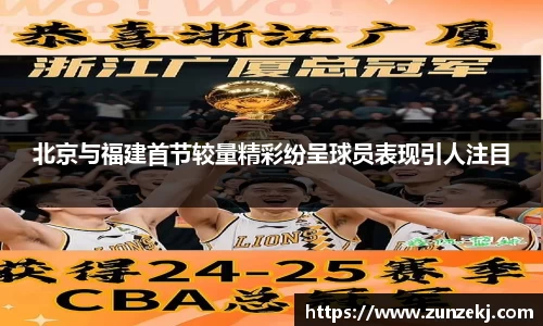 betway必威西汉姆联