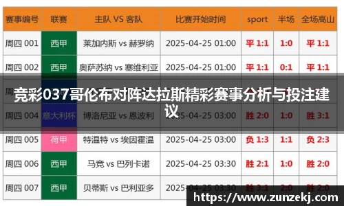 betway必威西汉姆联