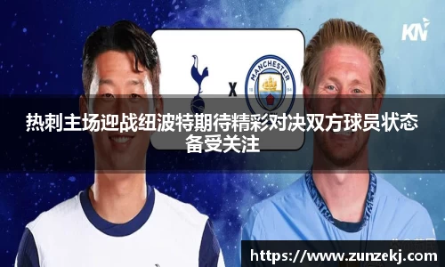 betway必威西汉姆联
